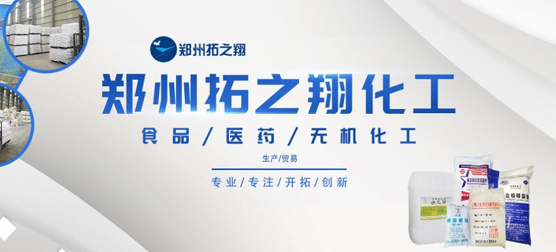 復合離子液體碳四烷基化新技術：為油品升級貢獻“中國方案”_巴豆酸,石墨粉,硫酸氫鈉,二氧化氯消毒劑,食品級氫氧化鈣廠家