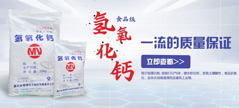 立邦涂料昆明智能工廠開業(yè)_巴豆酸,石墨粉,硫酸氫鈉,二氧化氯消毒劑,食品級氫氧化鈣