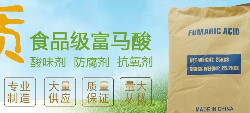 鄭州拓之翔化工食品級(jí)碳酸鈣